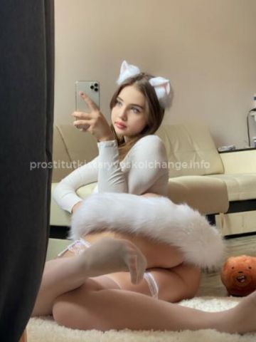 Элина